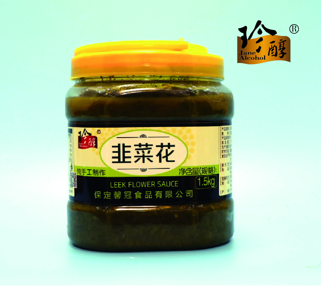 1.5Kg手工韭菜花